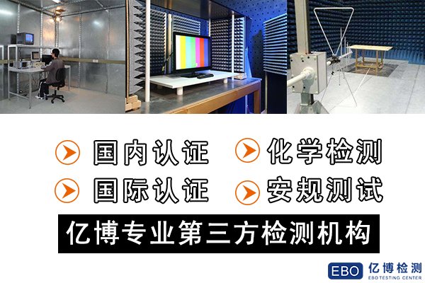 硅橡胶LFGB检测流程是什么